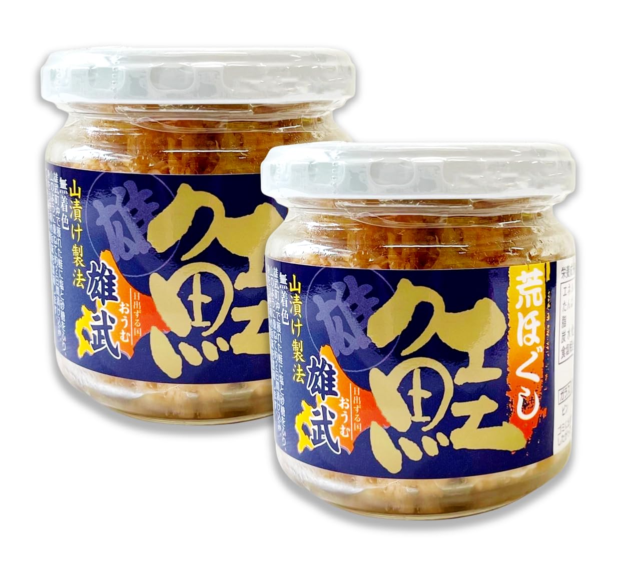 Amazon.co.jp: 【北海道オホーツク産 秋鮭使用 荒ほぐし鮭フレーク